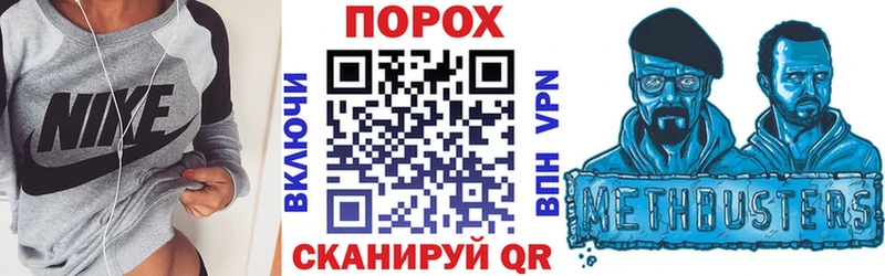 мориарти Telegram  Короча  mega онион  АМФЕТАМИН 97%  купить  