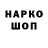 Дистиллят ТГК Wax RS Stahl