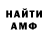 ГАШ hashish ZLOY CANAVAR
