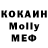 A-PVP Соль Modammo