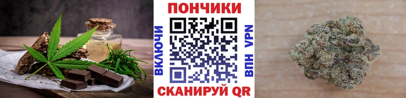 Cannafood марихуана  Короча 