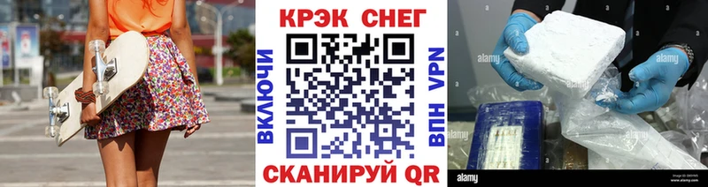 blacksprut рабочий сайт  наркота  Короча  Кокаин Эквадор 
