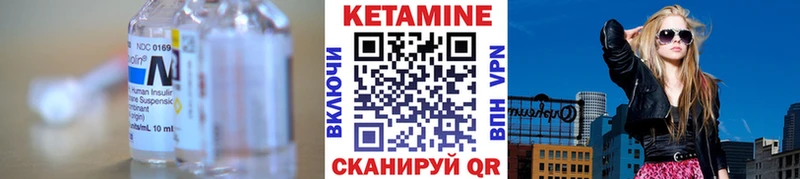 где купить наркоту  OMG зеркало  КЕТАМИН ketamine  Короча 