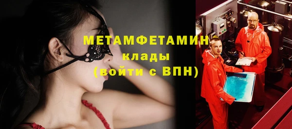 спайс Белокуриха