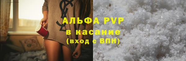 спайс Белокуриха