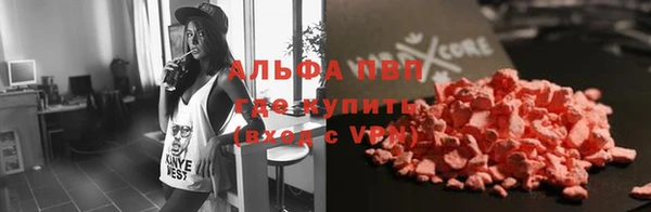 спайс Белокуриха