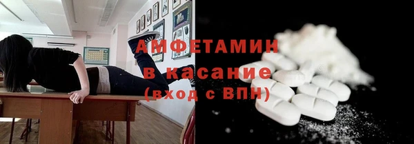 спайс Белокуриха