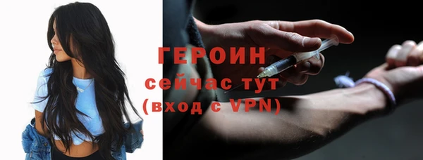 трава Слюдянка