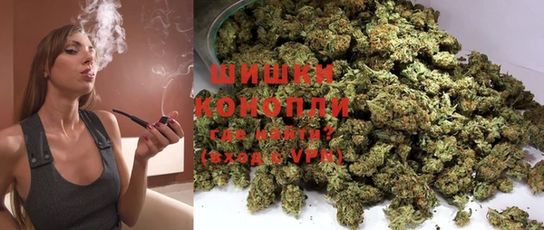 спайс Белокуриха