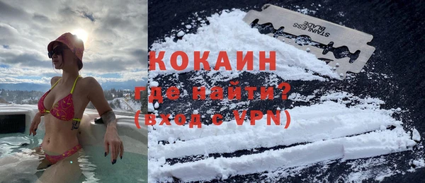 эйфоретик Снежногорск