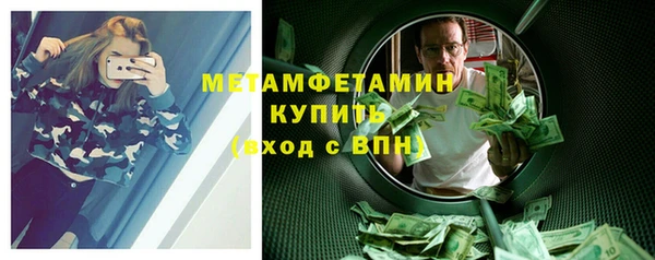 спиды Беломорск