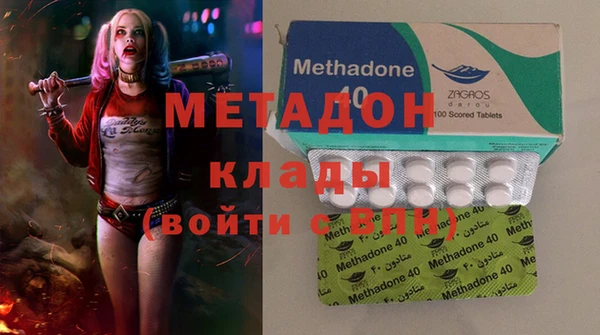 кокаин премиум Белоозёрский