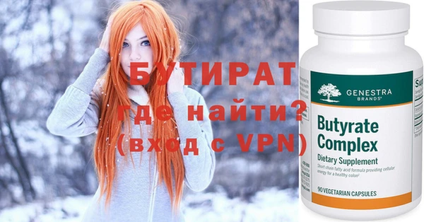 спайс Белокуриха