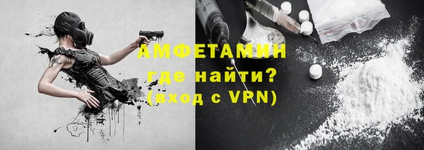 спиды Беломорск