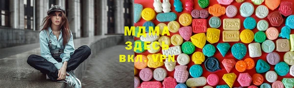 спиды Беломорск