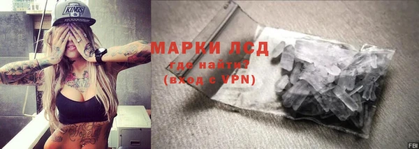 спайс Белокуриха