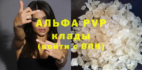 кокаин премиум Белоозёрский