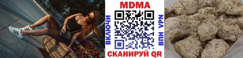 MDMA VHQ  закладки  Короча 