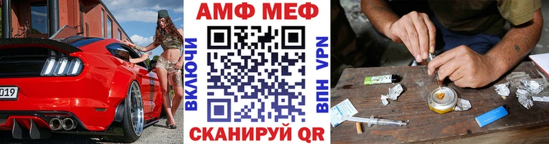 МЕТАМФЕТАМИН кристалл  Короча 