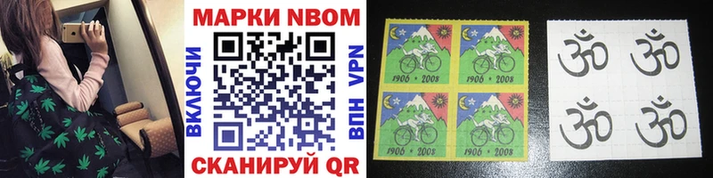 mega ссылка  Короча  Марки NBOMe 1,5мг 