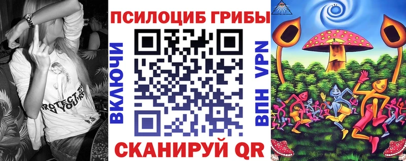 наркота Короча Галлюциногенные грибы ЛСД